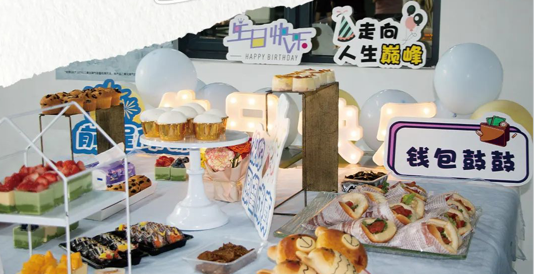 以生辰之名，赴春日暖心之約 | 2023嘉年第一季度生日會(huì)