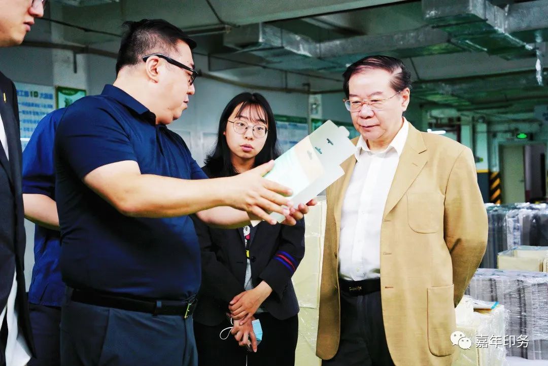 中國(guó)人民大學(xué)商學(xué)院楊杜教授攜企業(yè)文化專(zhuān)家組及盈投集團(tuán)代表一行到嘉年印務(wù)調(diào)研