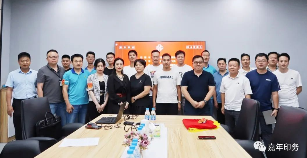 嘉年印務(wù)啟動&ldquo;安全吹哨人&rdquo;機(jī)制，全面強(qiáng)化安全生產(chǎn)體系