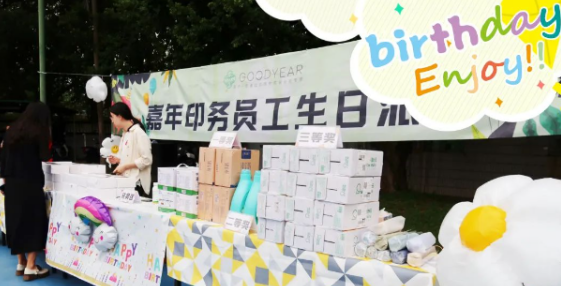 秋日歡樂，同慶生辰丨嘉年印務(wù)第三季度員工生日會