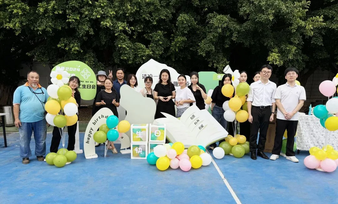 清涼一夏，奇趣漫游丨嘉年夏季生日派對