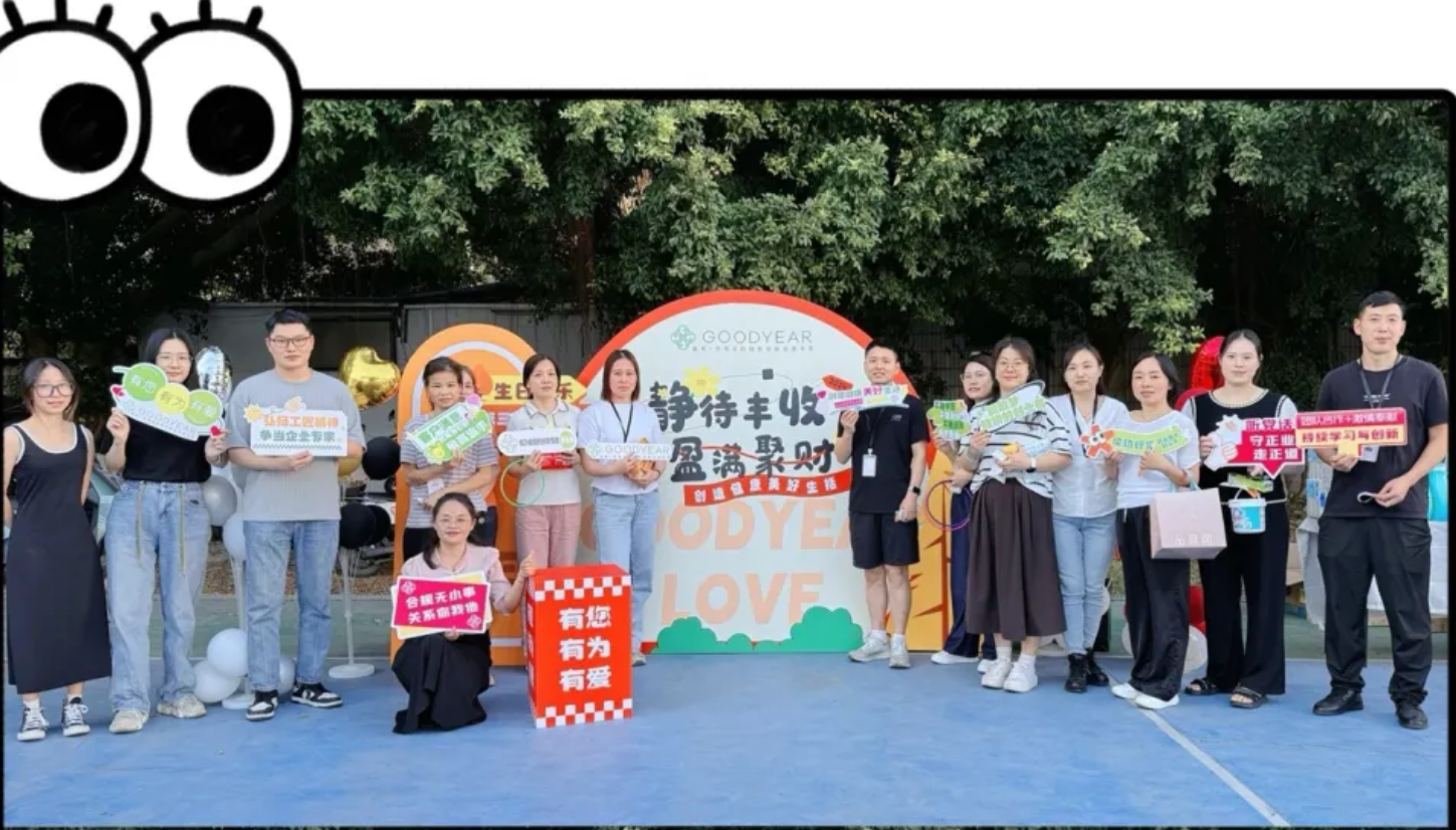 靜待豐收，盈滿聚財丨嘉年2024秋季生日