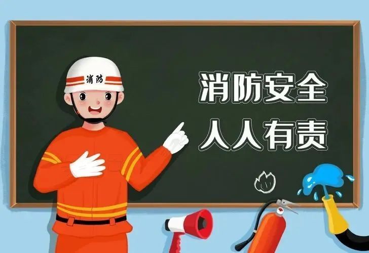 應(yīng)急科普｜印刷企業(yè)消防安全知識(shí)學(xué)起來(lái)
